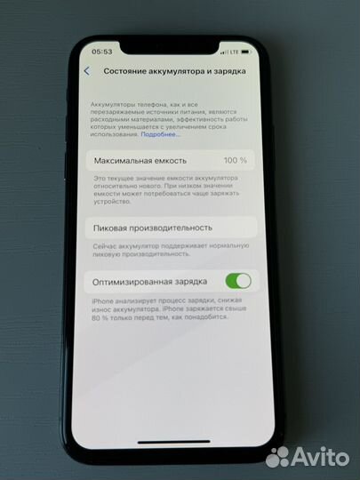 iPhone X, 64 ГБ