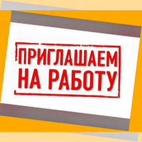 Маляр Вахта Выпл.еженед Жилье/Питание Отл.Усл