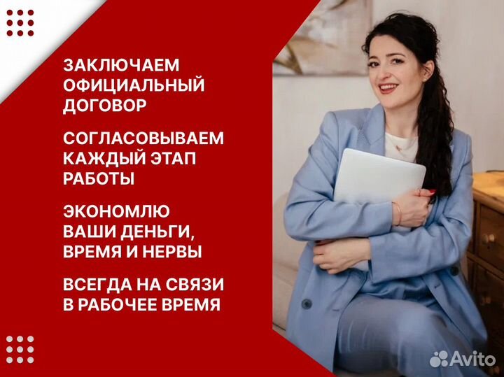 Бухгалтер для маркетплейсов