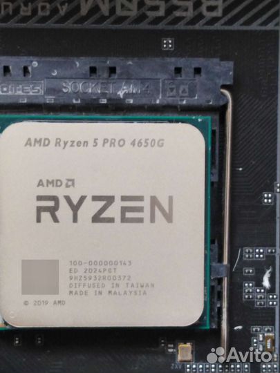 Персональный компьютер бу