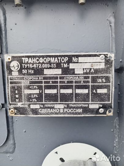 Трансформатор тм 400/6/0,4