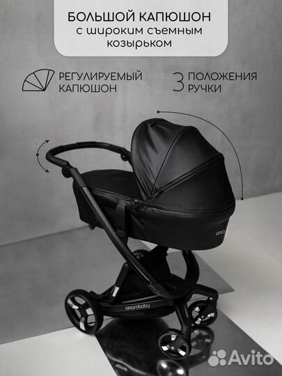 Коляска 2в1 с автотормозом Tutum Eco Black экокожа