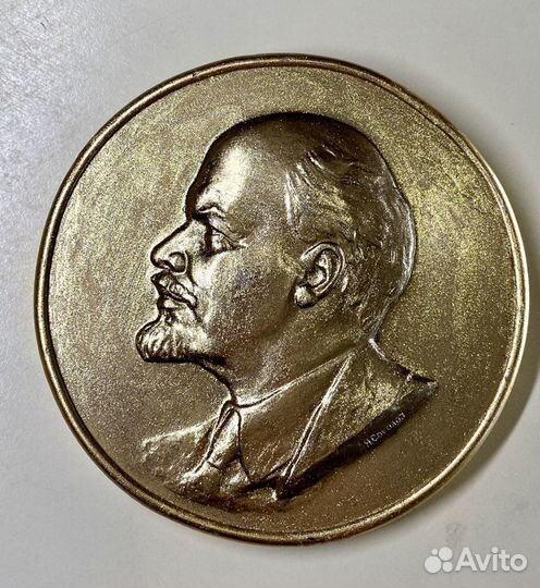 Барельеф Медаль В.И. Ленина СССР 10 см