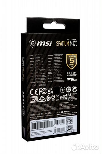2 тб SSD M.2 накопитель MSI spatium M470