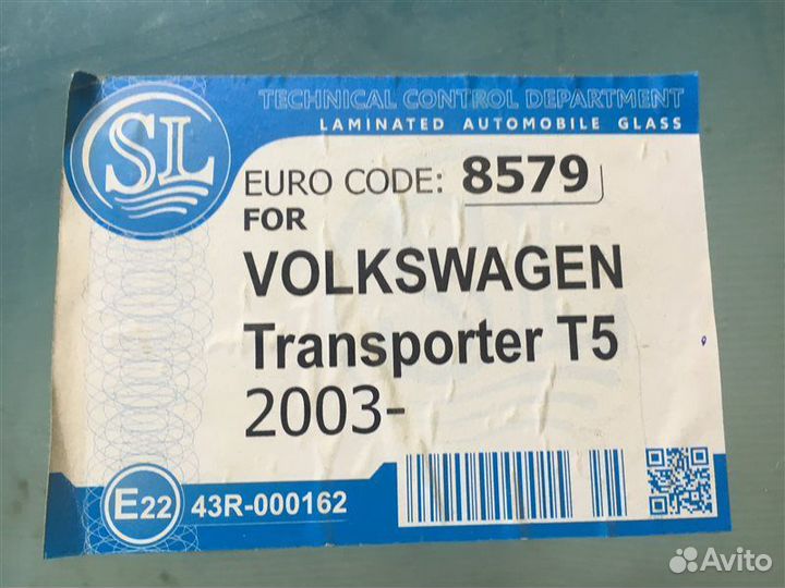 Стекло лобовое (ветровое) Volkswagen Transporter