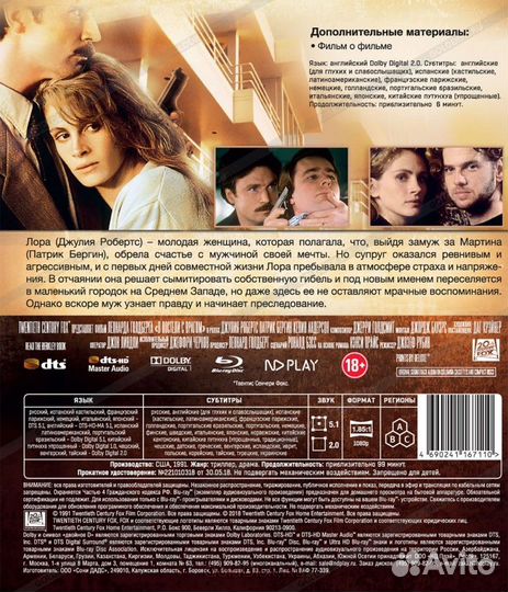 Бумажные города