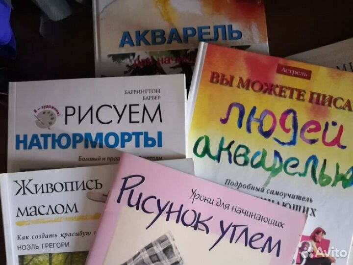 Книги по живописи, шрифтами, искусствуу
