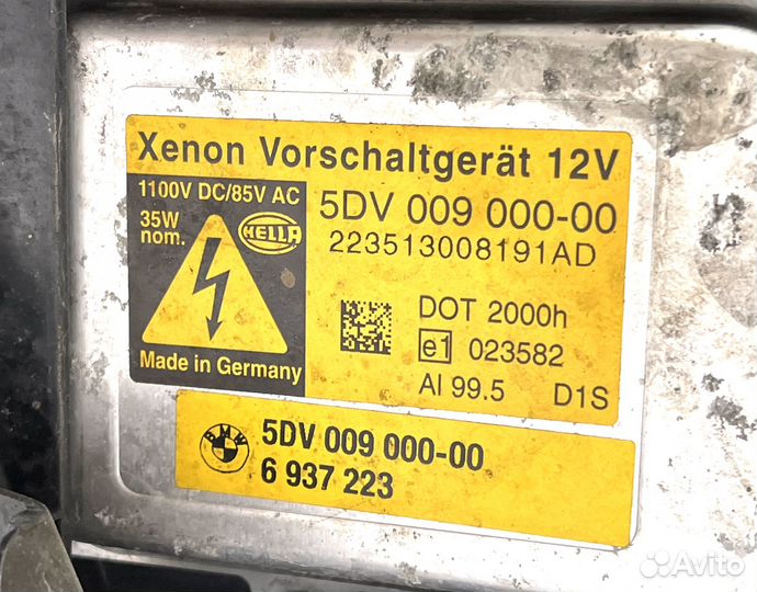 Блок ксенона hella 5DV00900000