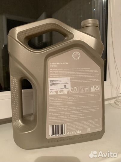 Масло моторное shell helix ultra 5w40