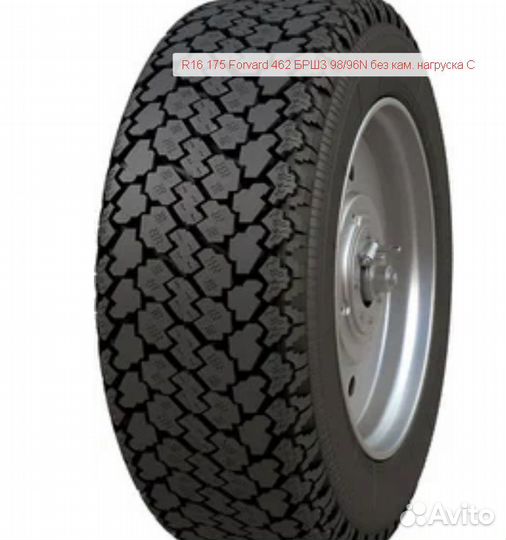 Forward Professional 462 175/80 R16C 96N