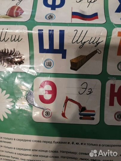 Интерактивные игры