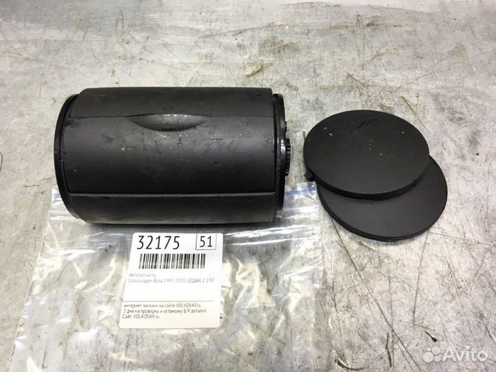 Пепельница задняя (в консоль) Volkswagen Bora