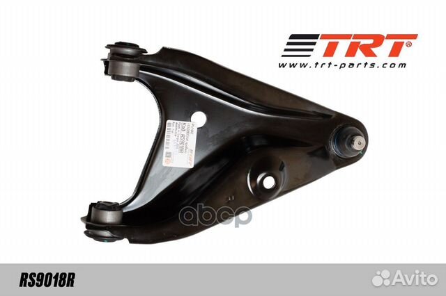 Рычаг подвески прав RS9018R TRT