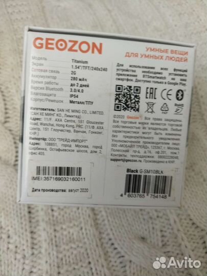 Смарт часы geozon