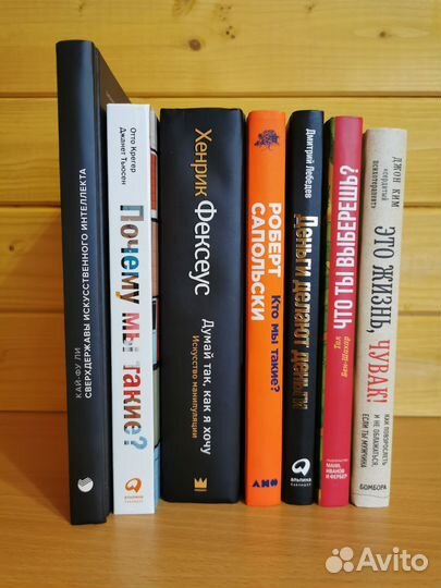 Книги из домашней библиотеки