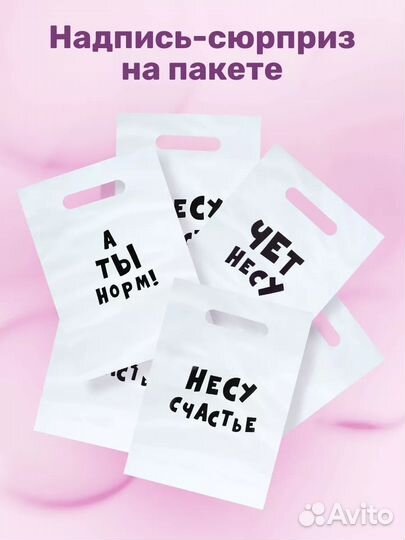 Подарочный набор с юмором