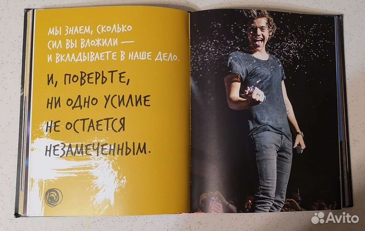 Книга one direction 