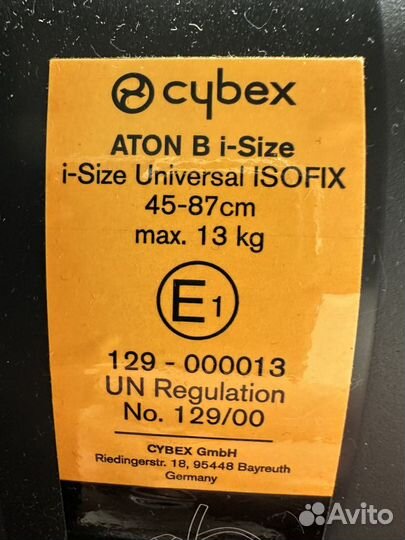 Автолюлька cybex aton b i-size