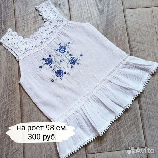 Одежда на рост 98 см