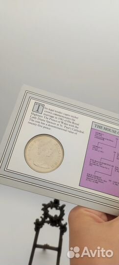 Елизавета II. 25 пенсов 1980г. Д332