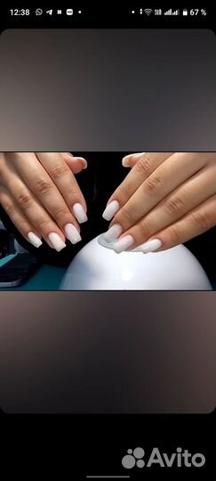 Маникюр