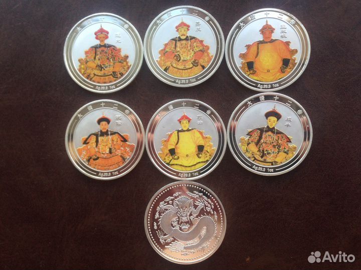 Монеты Китая