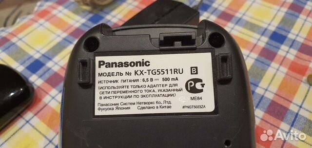 Радиотелефон panasonic 3 трубки