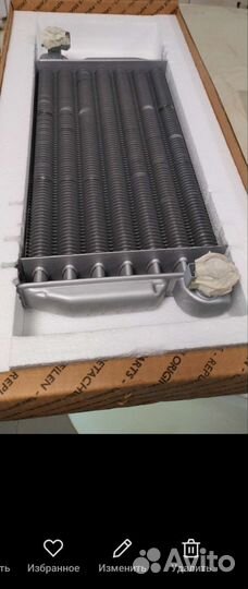 Теплообменник для Baxi Luna 310