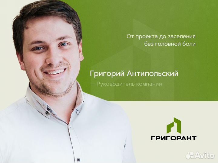 Двухэтажный дом 170м2 с 4 комнатами под ключ