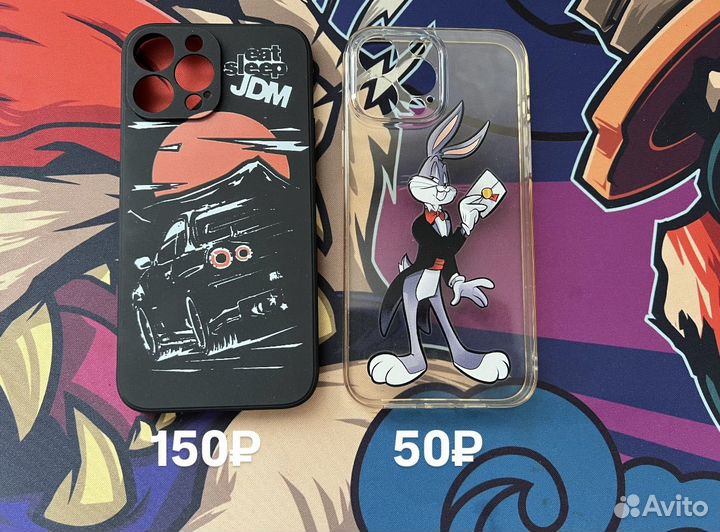 Чехлы на iPhone 13 pro max