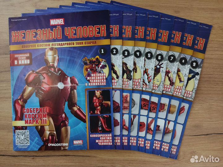 Железный человек от deagostini