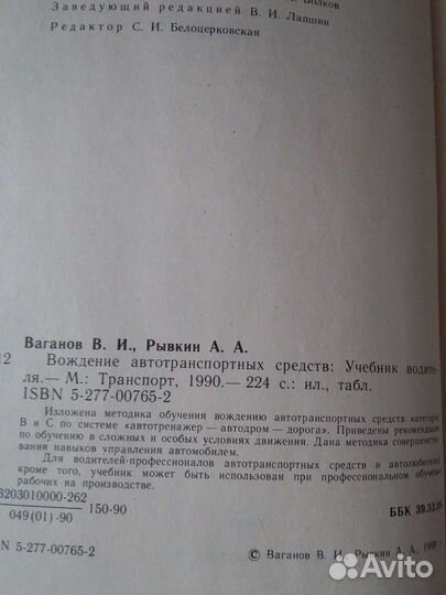 Книги по ремонту,обслуживанию и вождению авто