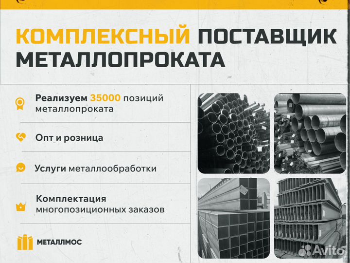 Труба прямоугольная 100х60х6