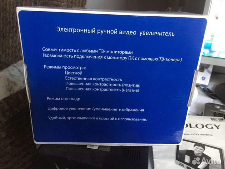 Электронный ручной видеоувеличитель
