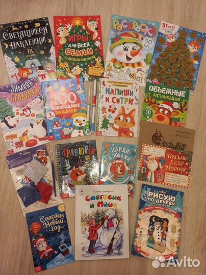 Новый новогодний набор 4 для детей 4-7 лет