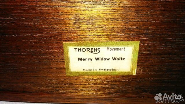 Музыкальна шкатулка 