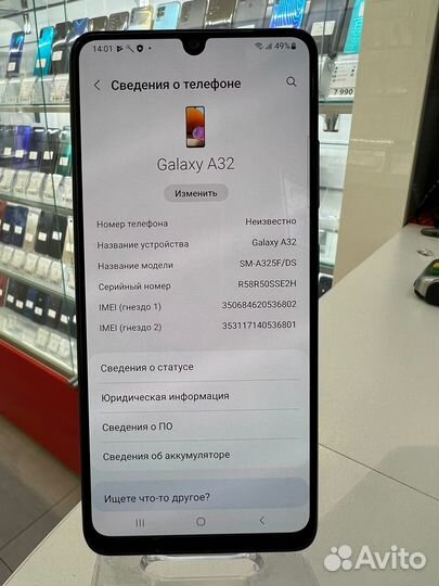 Samsung Galaxy A32, 4/64 ГБ