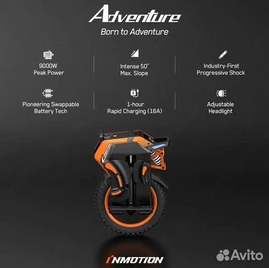 Моноколесо InMotion V14 Adventure 2400 WH 134V 50S