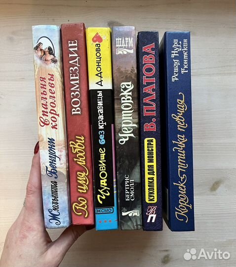 Книги: романы, детективы