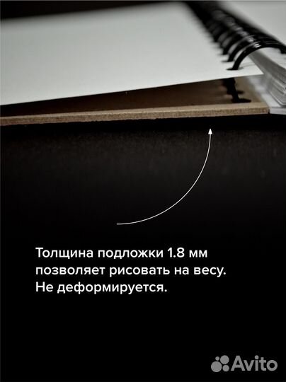 Блокнот/Скетчбук для рисования