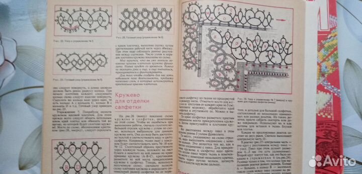 Журналы Сделай сам 1992 год №№ 1 и 2