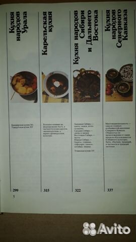 Книги по кулинарии