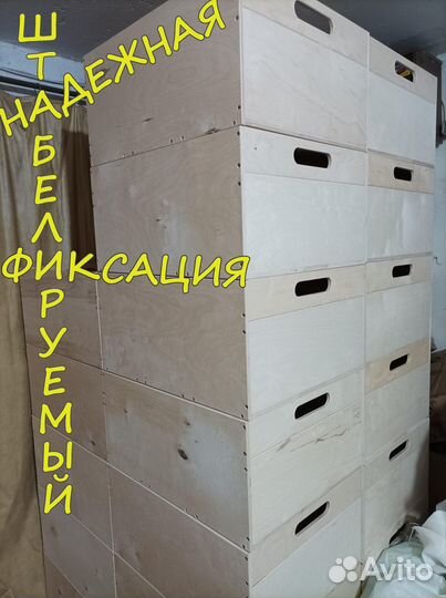 Ящики большие фанерные 600x500x300 (штабелируемые)