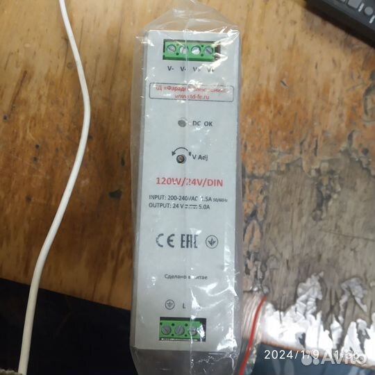 Блок питания