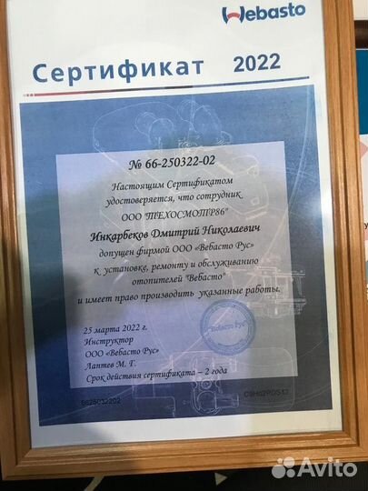 Блок управления 12В SG 1553
