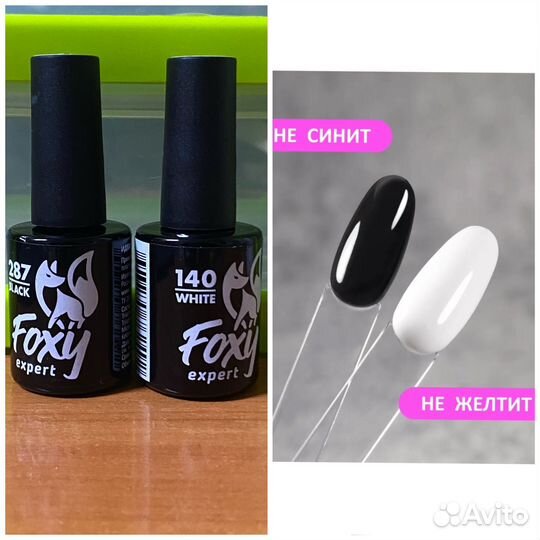 Набор для маникюра, лампа настольная, гель-лак