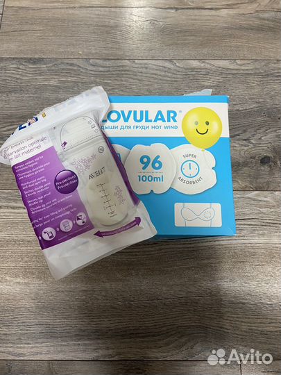 Вкладыши (прокладки )лактационные для груди