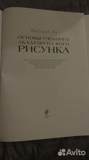 Книги по рисованию