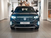 Новый Volkswagen Tayron X 2.0 AMT, 2023, цена от 5 420 000 руб.