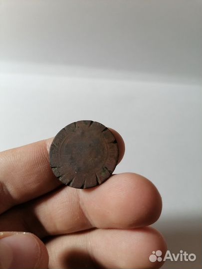 2 копейки 1924 года